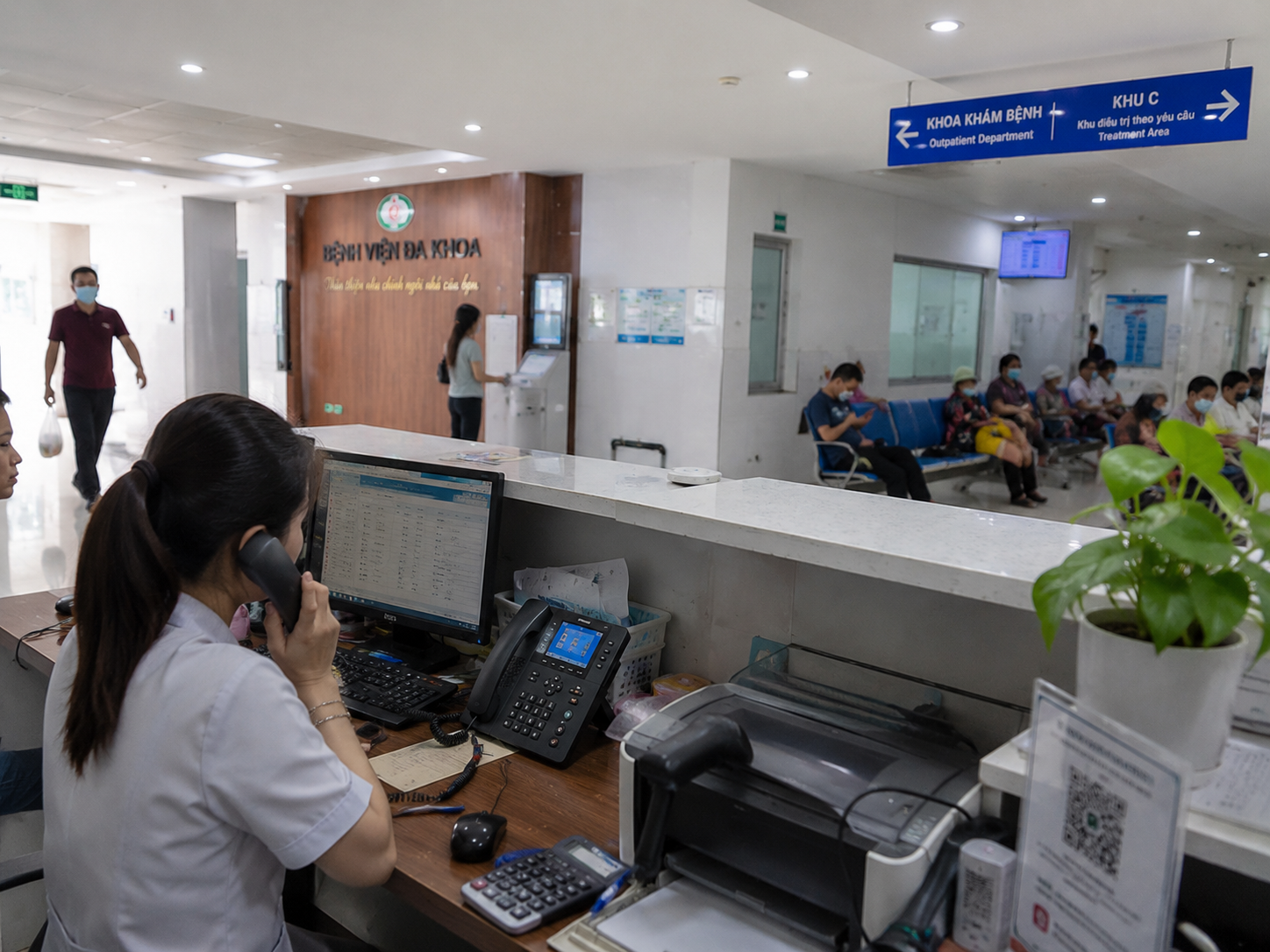 Mạng lưới liên lạc nội bộ